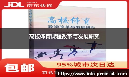半岛体育入口