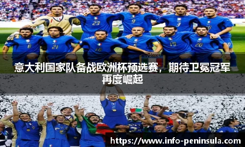 半岛体育官网