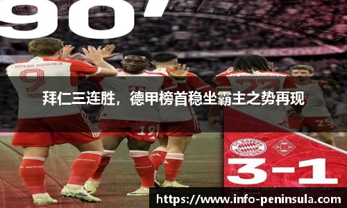 半岛体育官网