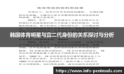 半岛体育