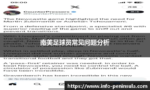 半岛体育入口