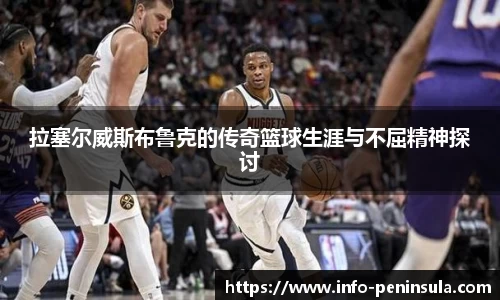 半岛体育入口