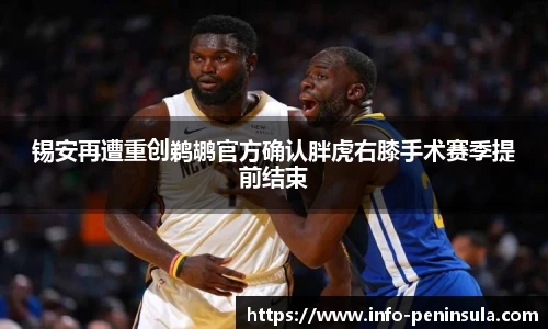 半岛体育官网