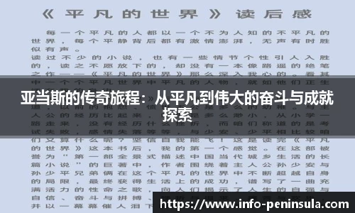 半岛体育入口