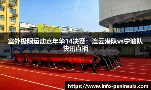 半岛体育