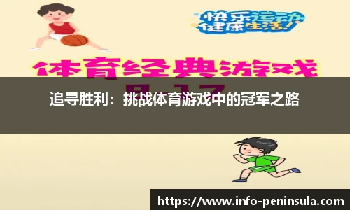 半岛体育