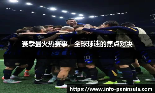 半岛体育